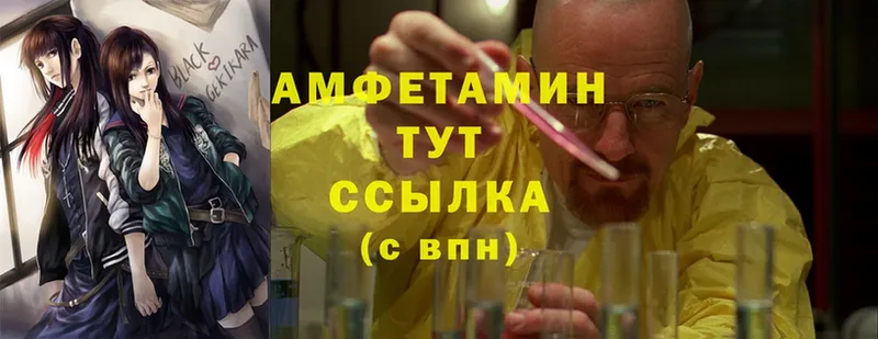 это клад  Нолинск  Amphetamine VHQ  как найти закладки 