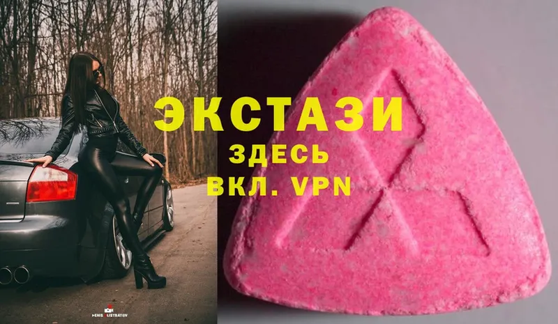 Ecstasy Дубай  закладки  Нолинск 