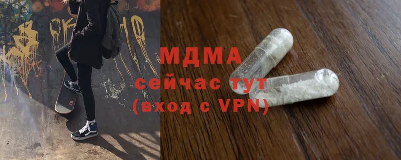 MDMA crystal  hydra ссылки  Нолинск 